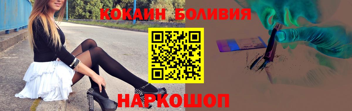 Верхняя Салда  Кокаин 98%  Вход с VPN  Cocaine  Кокаин Перу 