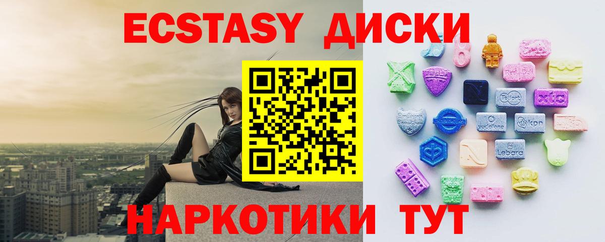 Ecstasy бентли Верхняя Салда