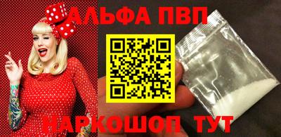 синтетический гашиш Наро-Фоминск
