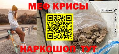 синтетический гашиш Наро-Фоминск