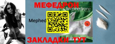 скорость Нальчик