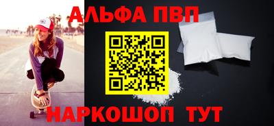 бошки Моздок