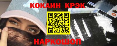 бошки Моздок