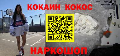 соль ск Нарткала