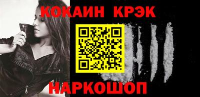 скорость Нальчик
