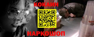 бошки Моздок