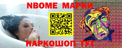 соль ск Нарткала