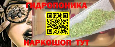 бошки Моздок