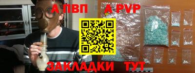 кокаин Можайск