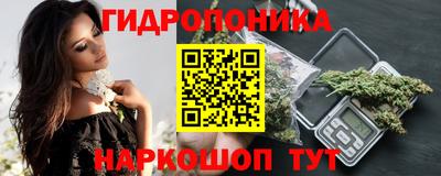 синтетический гашиш Наро-Фоминск
