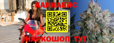 бошки Моздок