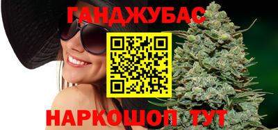 синтетический гашиш Наро-Фоминск