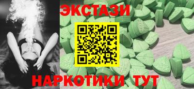 синтетический гашиш Наро-Фоминск
