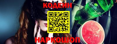 синтетический гашиш Наро-Фоминск