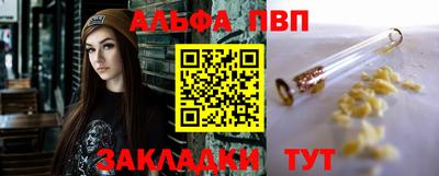 кокаин Можайск