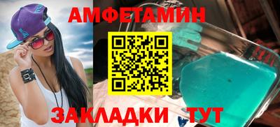 бошки Моздок