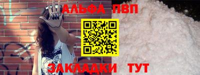 бошки Моздок