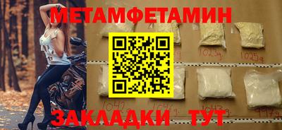 синтетический гашиш Наро-Фоминск