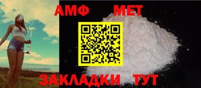 соль ск Нарткала