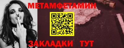 синтетический гашиш Наро-Фоминск