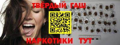 кокаин Можайск