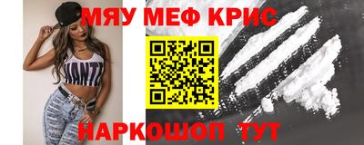 скорость Нальчик