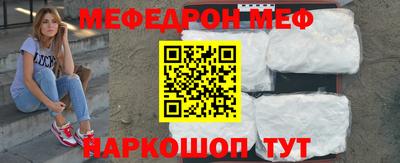 бошки Моздок
