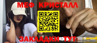 кокаин Можайск