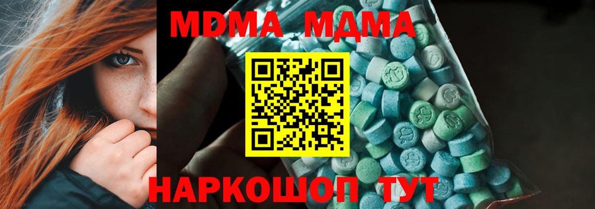 MDMA VHQ Верхняя Салда