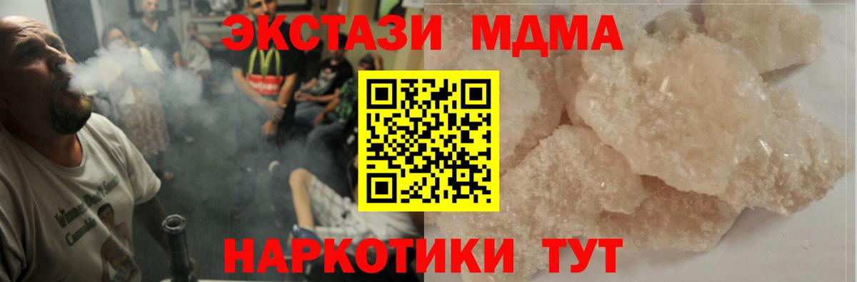 Верхняя Салда  МДМА  МДМА Molly  Вход с VPN  MDMA VHQ 