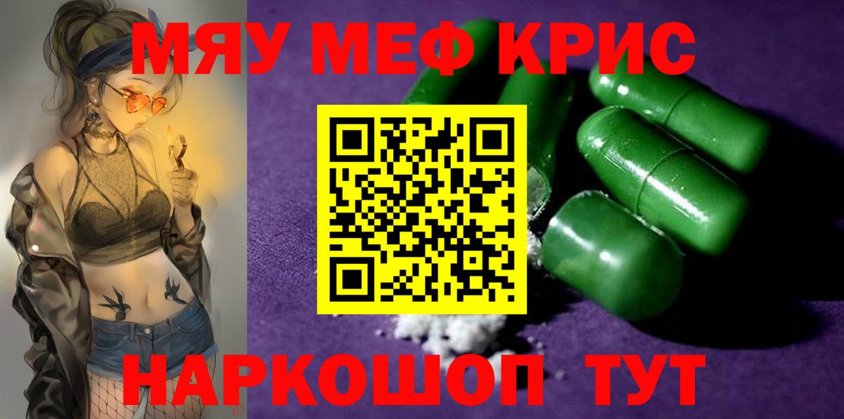 Мефедрон VHQ  Вход с VPN  МЕФ  Верхняя Салда  Мефедрон мука 