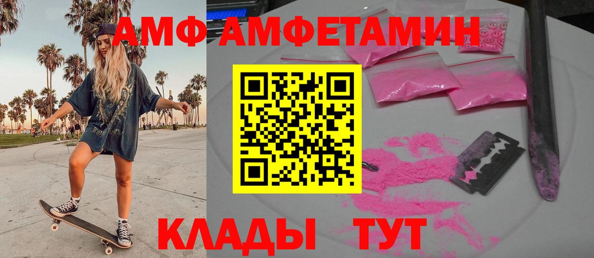 Первитин витя  Вход с VPN  Верхняя Салда 