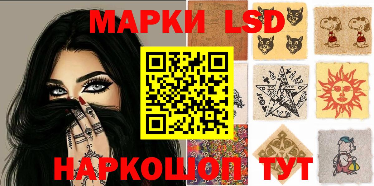 Марки NBOMe 1500мкг  Марки 25I-NBOMe  Верхняя Салда  Вход с VPN 