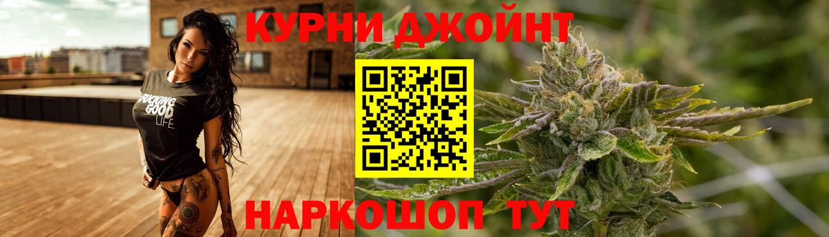 Марихуана Ganja Верхняя Салда
